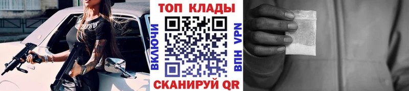 Наркошоп купить Метамфетамин  Меф мяу мяу  ГАШ  СК  Псилоцибиновые грибы  Кушва