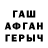Метадон кристалл Mussa Hamhoev