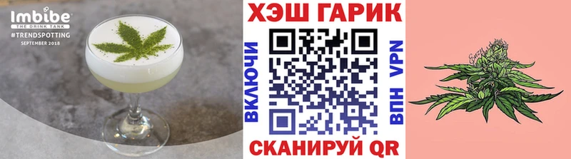 Еда ТГК конопля  Купить  Кушва 