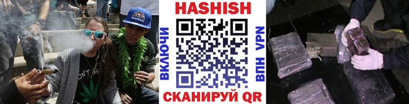 Купить где  Кушва  ГАШИШ индика сатива 