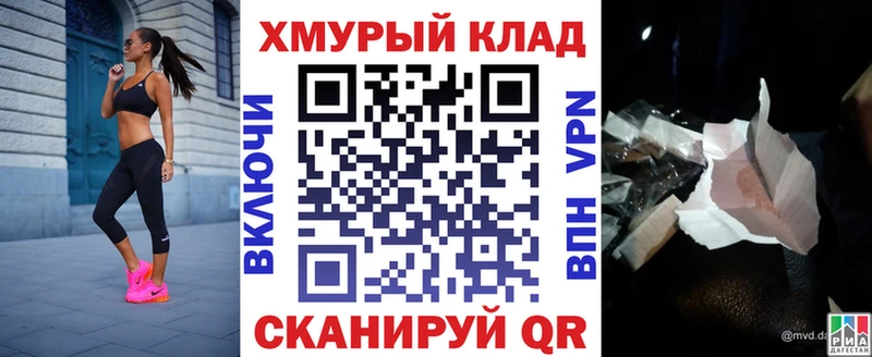ГЕРОИН хмурый  Купить где  Кушва 