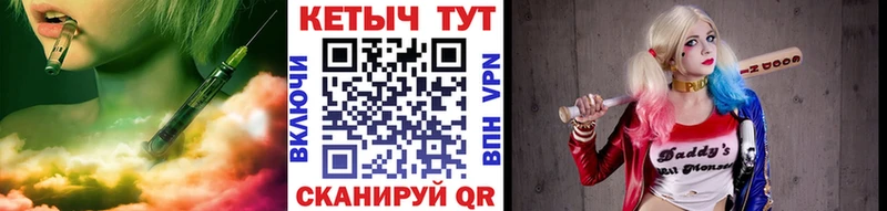 Купить где  Кушва  КЕТАМИН VHQ 