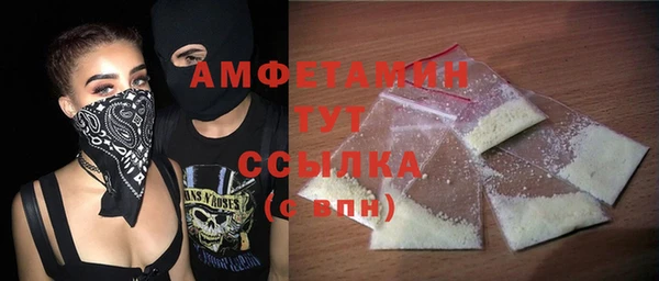 мескалин Горняк
