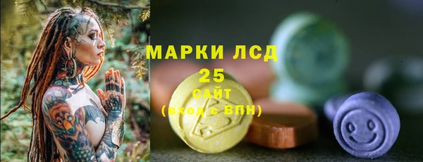 мескалин Горняк
