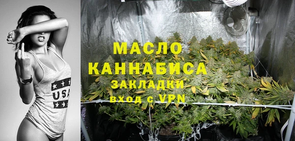 МДМА Горнозаводск