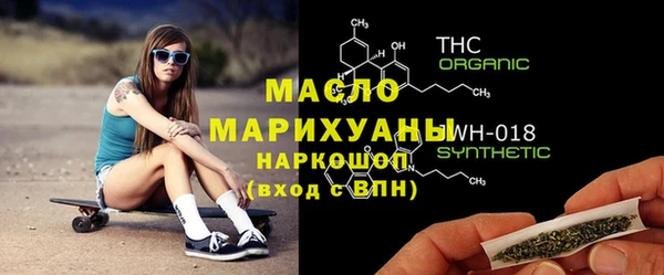 мескалин Горняк