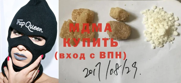 МДМА Горнозаводск