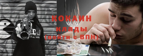 мескалин Горняк