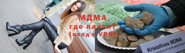 МДМА Горнозаводск