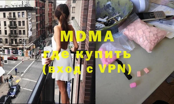 МДМА Горнозаводск