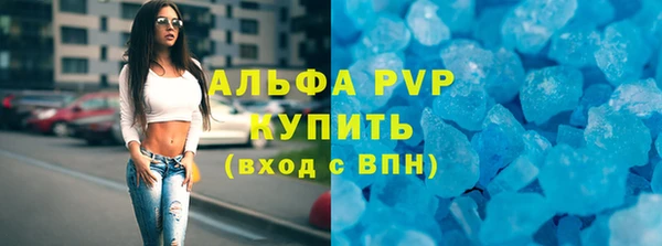 мескалин Горняк