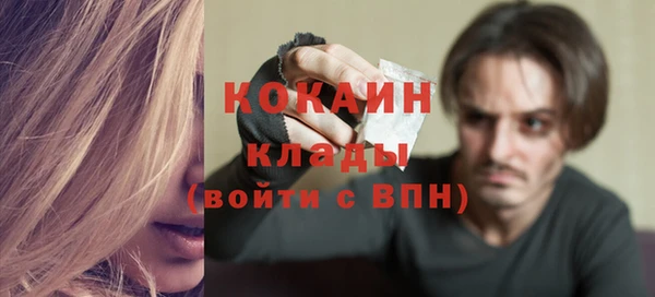 МДМА Горнозаводск