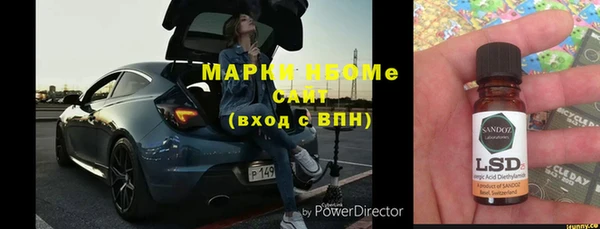 винт Горно-Алтайск
