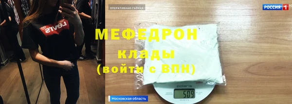 мескалин Горняк