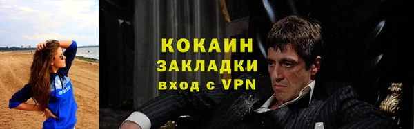 МДМА Горнозаводск