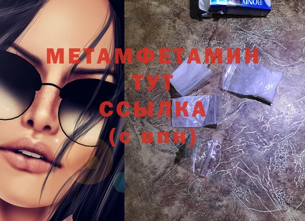 мескалин Горняк
