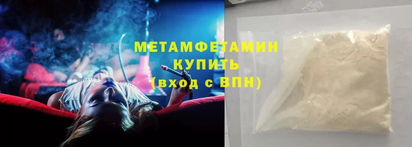 винт Горно-Алтайск