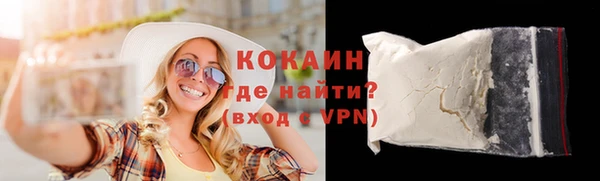амфетамин Рославль
