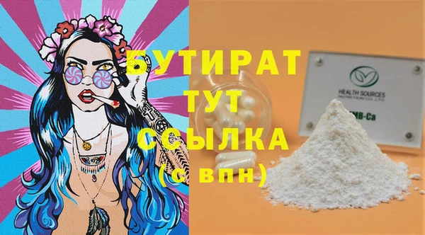 винт Горно-Алтайск