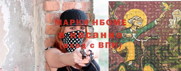 МДМА Горнозаводск
