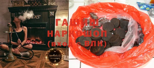 МДМА Горнозаводск