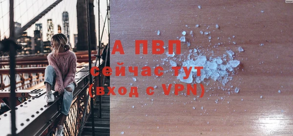 МДМА Горнозаводск
