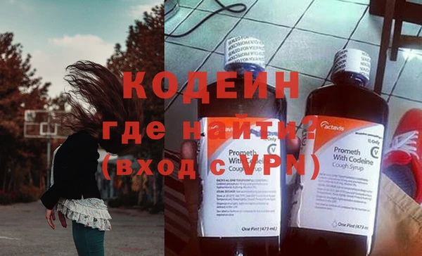 винт Горно-Алтайск