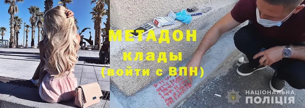 мескалин Горняк