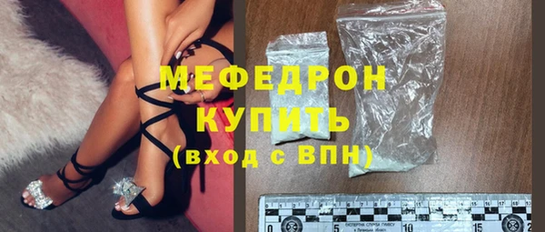 мескалин Горняк