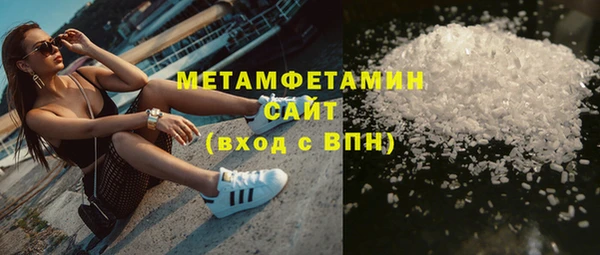 винт Горно-Алтайск