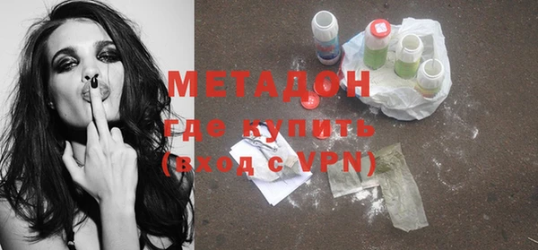 МДМА Горнозаводск