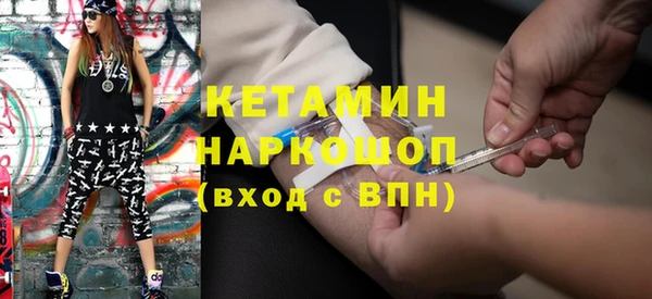 мескалин Горняк