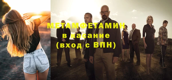винт Горно-Алтайск