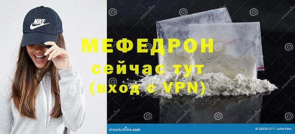 мескалин Горняк