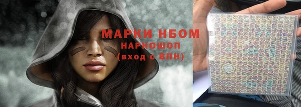МДМА Горнозаводск
