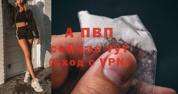мескалин Горняк