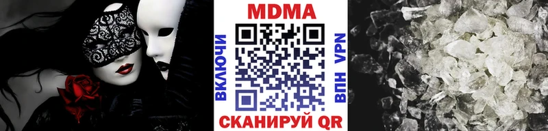 MDMA Molly  Купить  Кушва 