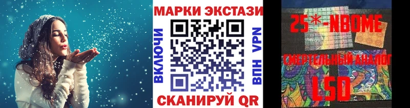 Купить  Кушва  Наркотические марки 1,8мг 